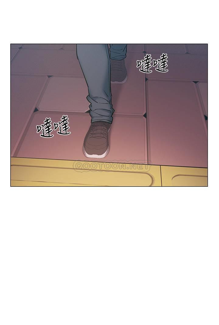 I’M In A Hurry Raw Chapter 24 Page 20
