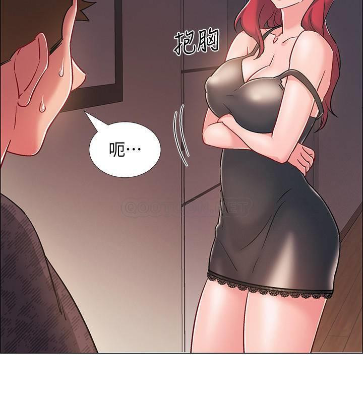 I’M In A Hurry Raw Chapter 24 Page 26