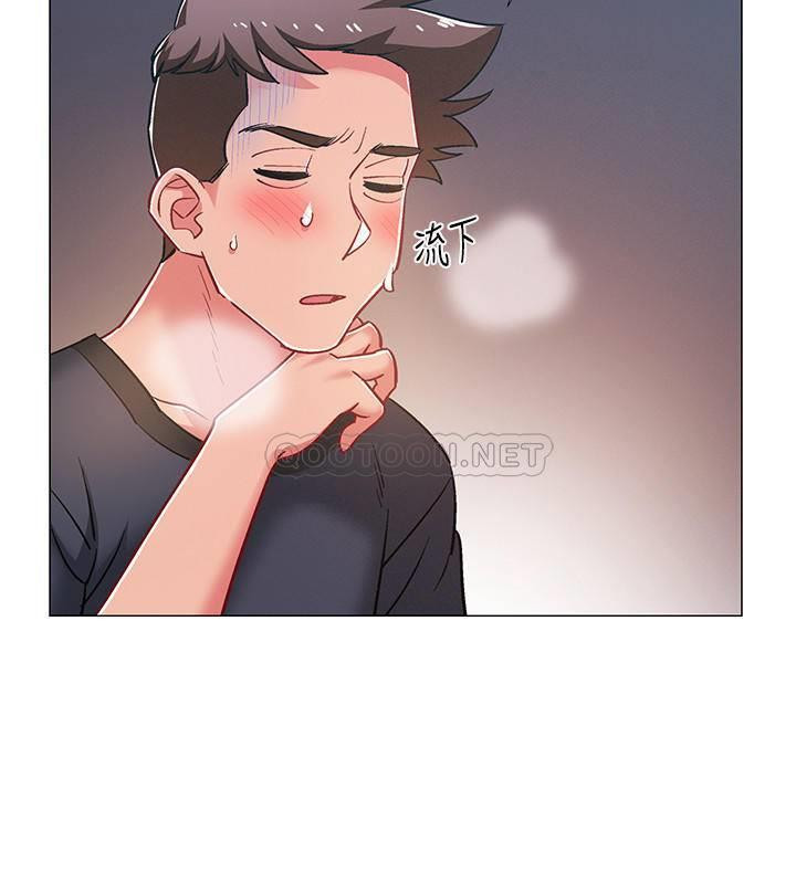 I’M In A Hurry Raw Chapter 24 Page 30