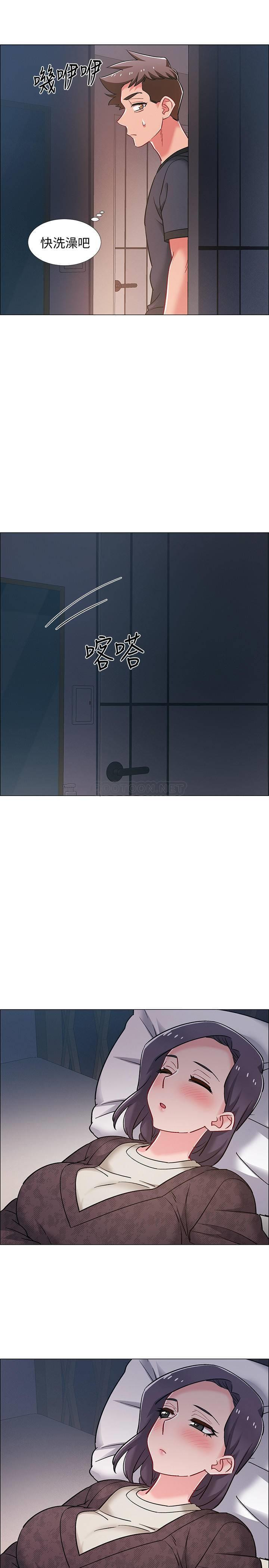 I’M In A Hurry Raw Chapter 24 Page 31