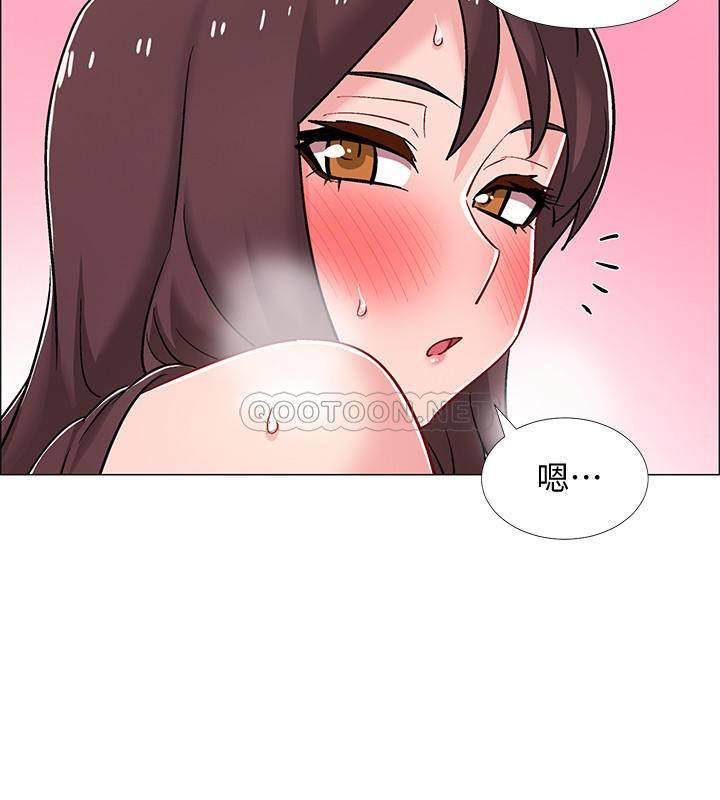 I’M In A Hurry Raw Chapter 24 Page 40