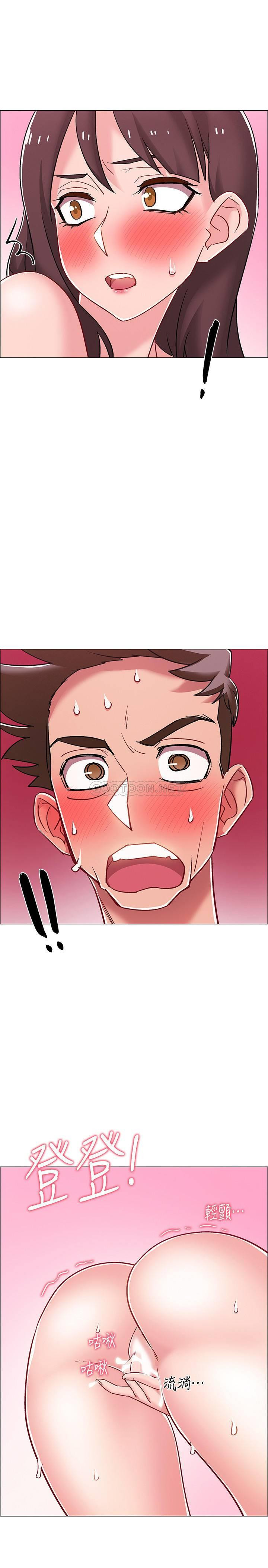 I’M In A Hurry Raw Chapter 24 Page 41