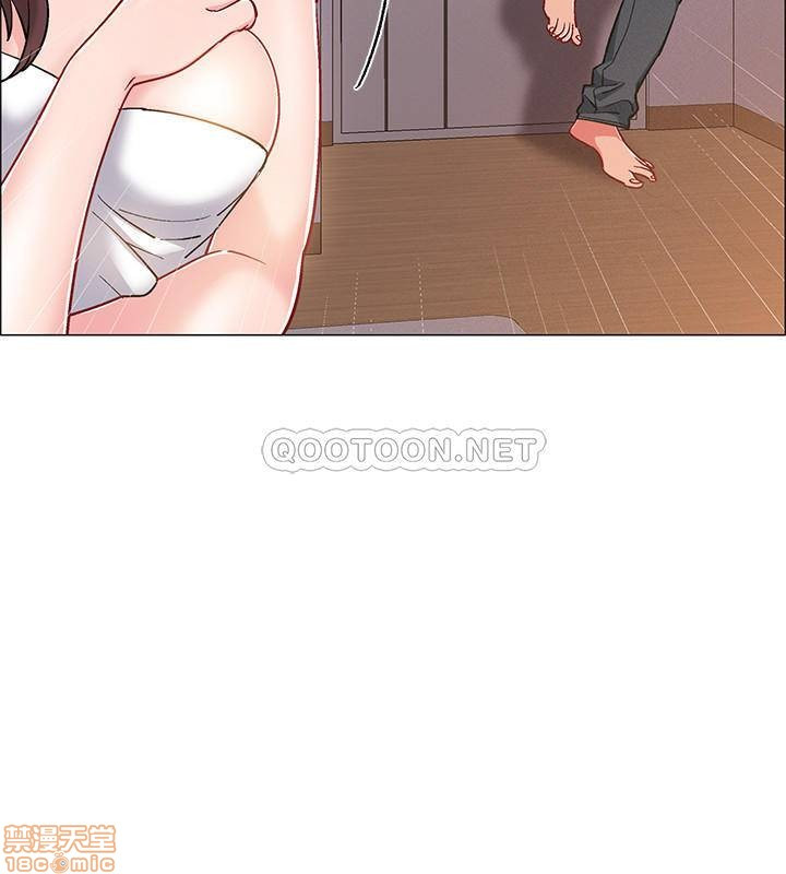 I’M In A Hurry Raw Chapter 25 Page 11
