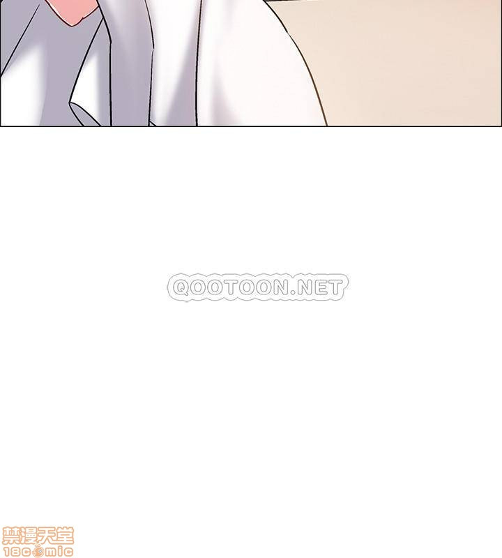 I’M In A Hurry Raw Chapter 25 Page 15