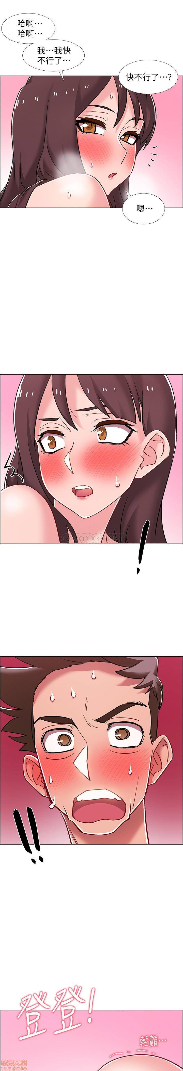 I’M In A Hurry Raw Chapter 25 Page 2