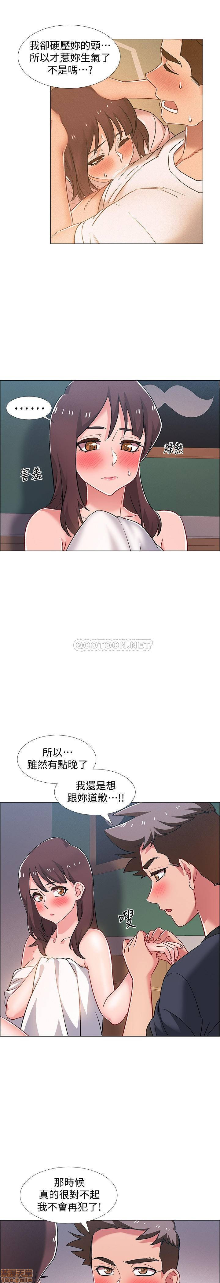 I’M In A Hurry Raw Chapter 25 Page 20