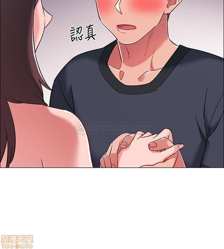 I’M In A Hurry Raw Chapter 25 Page 21