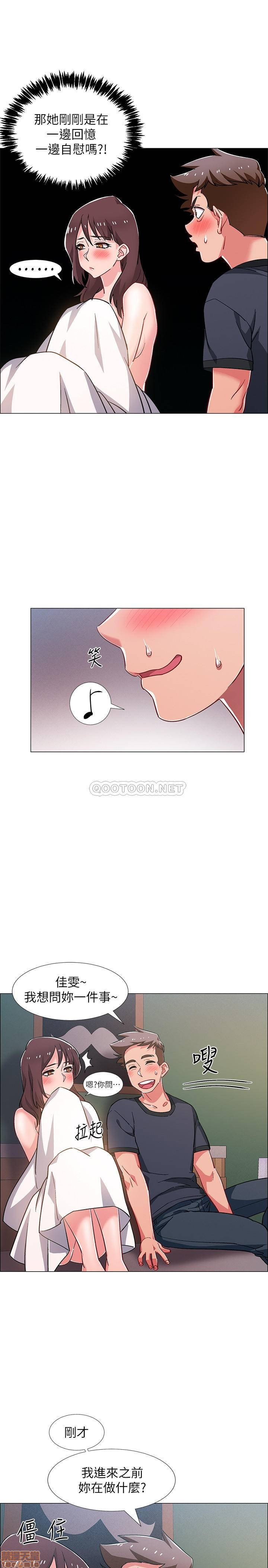 I’M In A Hurry Raw Chapter 25 Page 26