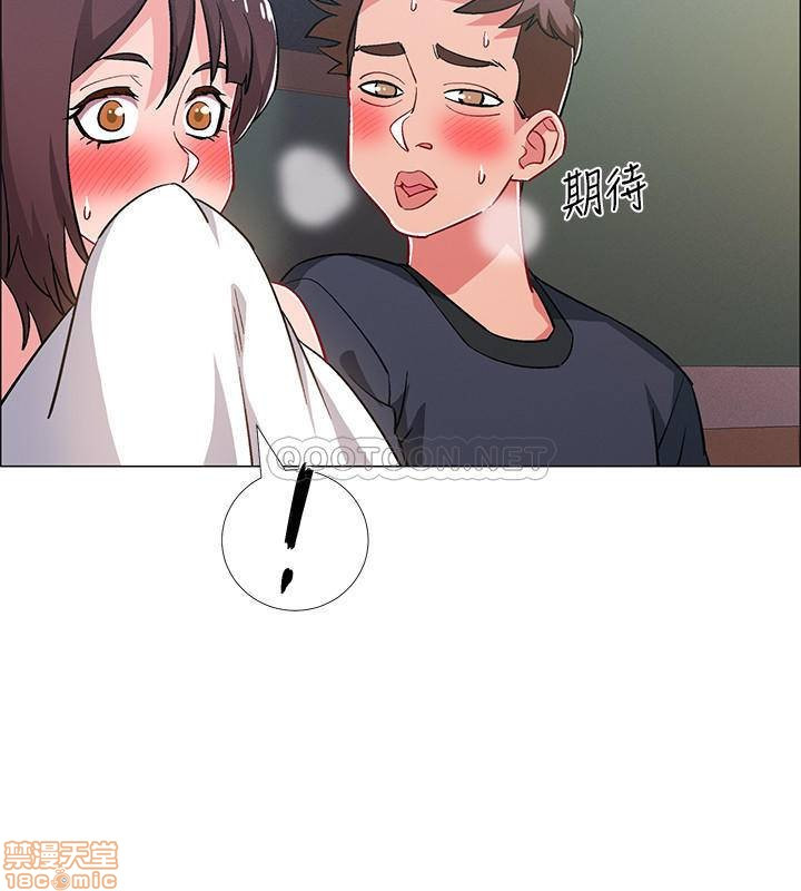I’M In A Hurry Raw Chapter 25 Page 27