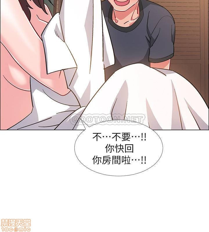 I’M In A Hurry Raw Chapter 25 Page 29