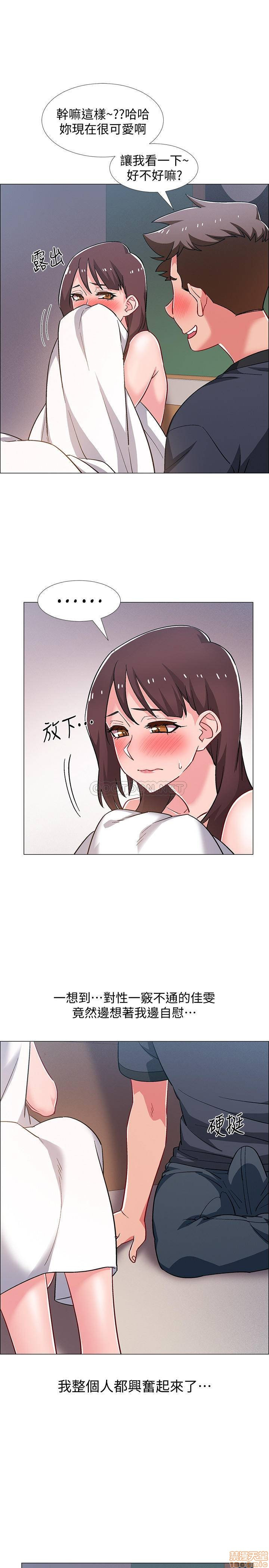 I’M In A Hurry Raw Chapter 25 Page 30