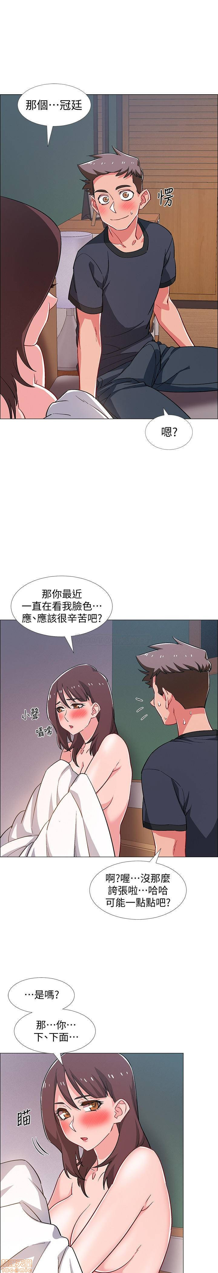 I’M In A Hurry Raw Chapter 25 Page 32