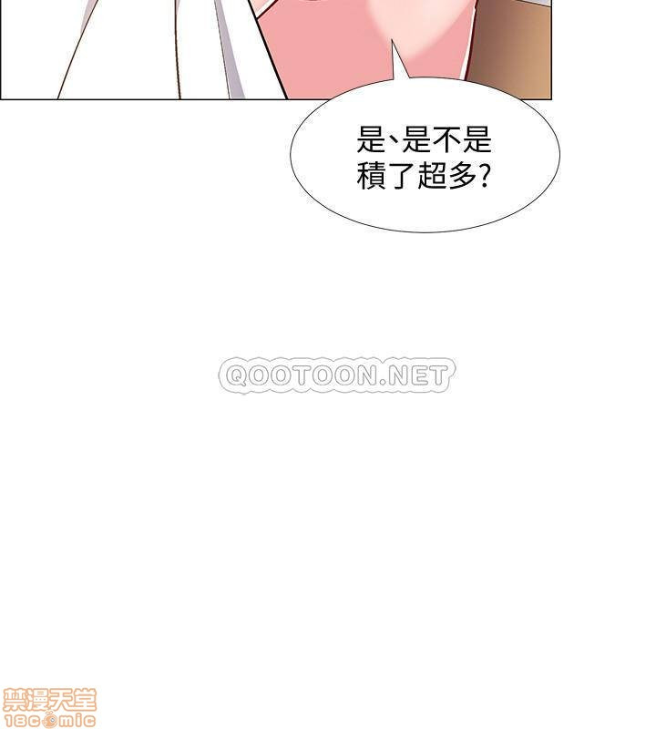 I’M In A Hurry Raw Chapter 25 Page 33