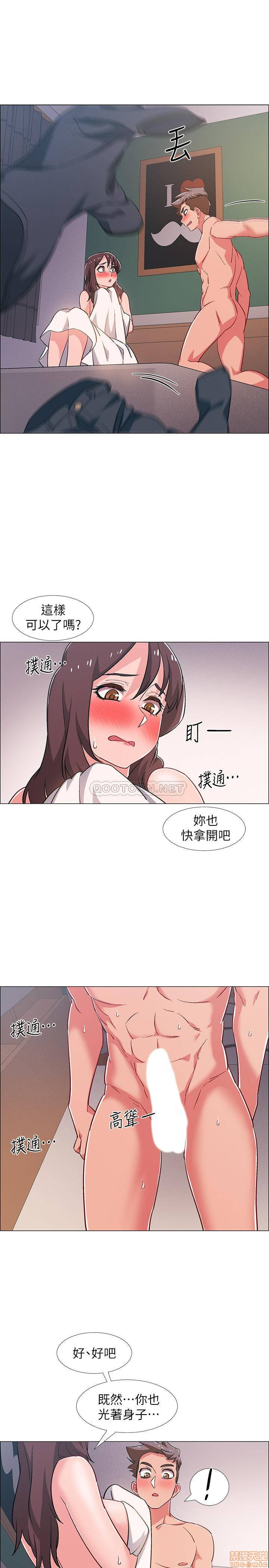 I’M In A Hurry Raw Chapter 25 Page 36