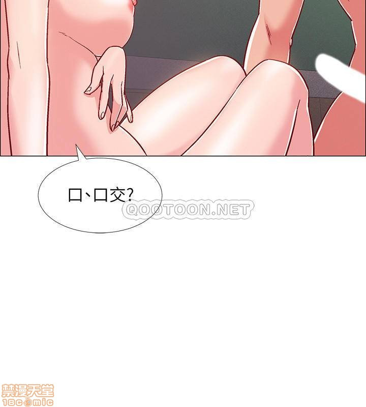 I’M In A Hurry Raw Chapter 25 Page 39