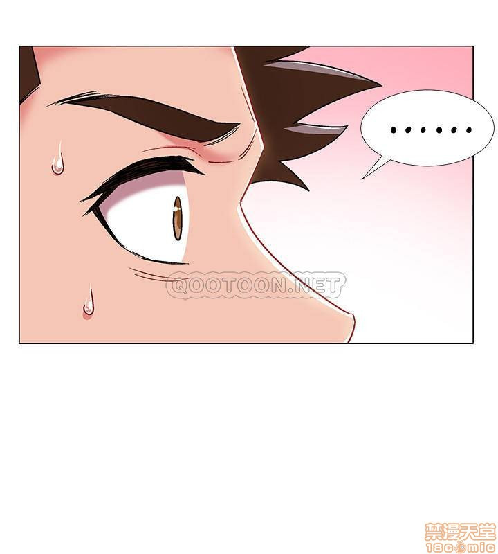 I’M In A Hurry Raw Chapter 25 Page 5