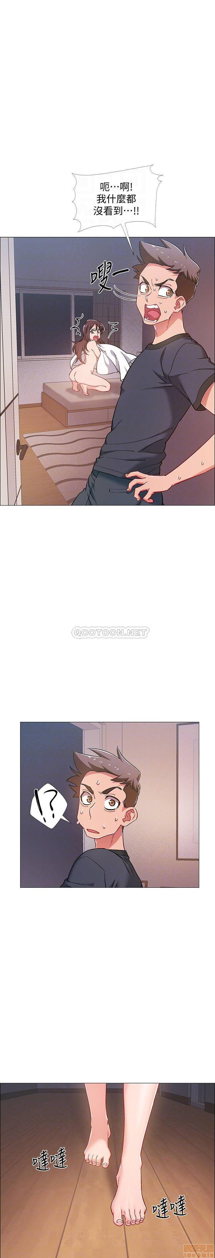 I’M In A Hurry Raw Chapter 25 Page 6