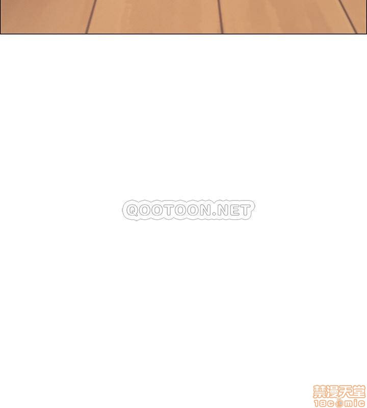 I’M In A Hurry Raw Chapter 25 Page 7