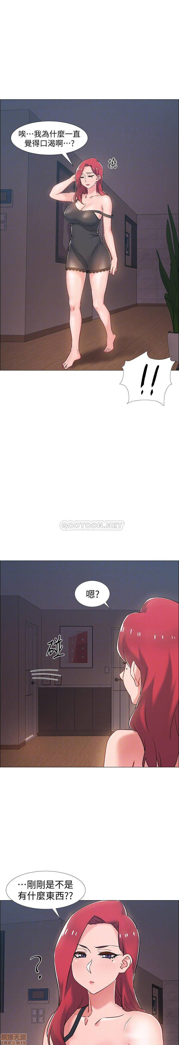 I’M In A Hurry Raw Chapter 25 Page 8