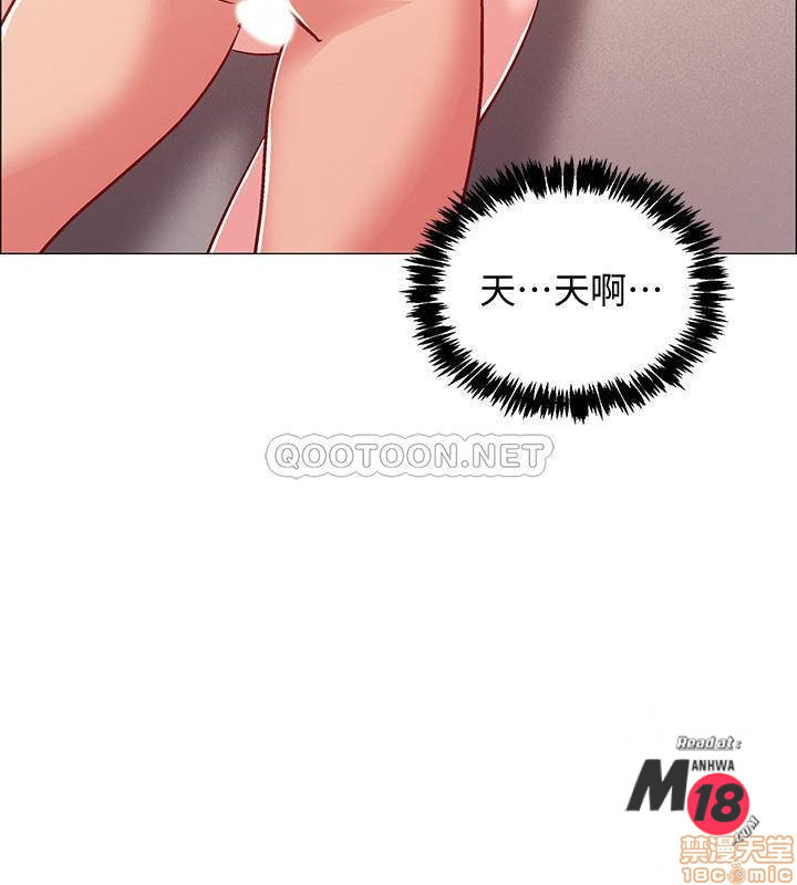 I’M In A Hurry Raw Chapter 26 Page 12