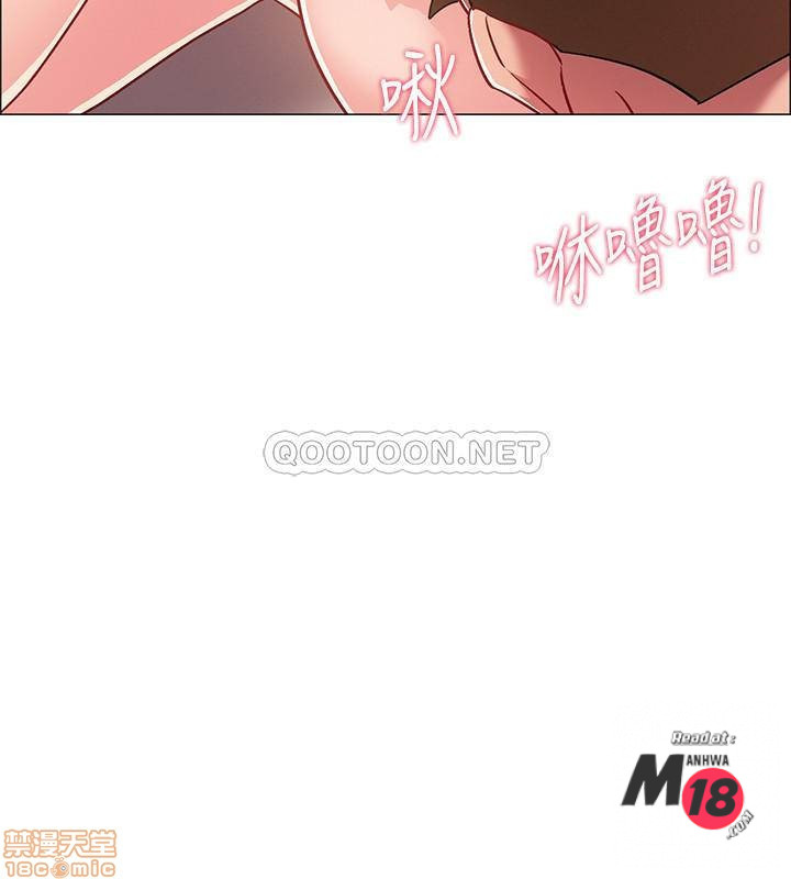 I’M In A Hurry Raw Chapter 26 Page 18