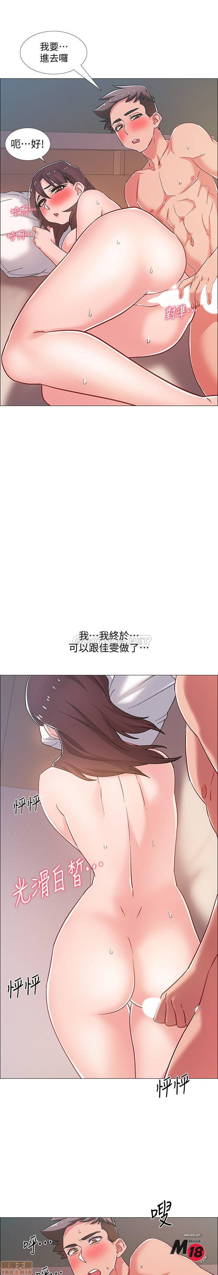 I’M In A Hurry Raw Chapter 26 Page 29