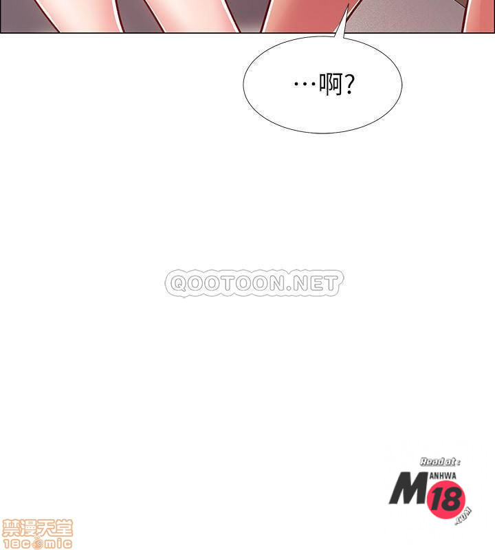 I’M In A Hurry Raw Chapter 26 Page 6