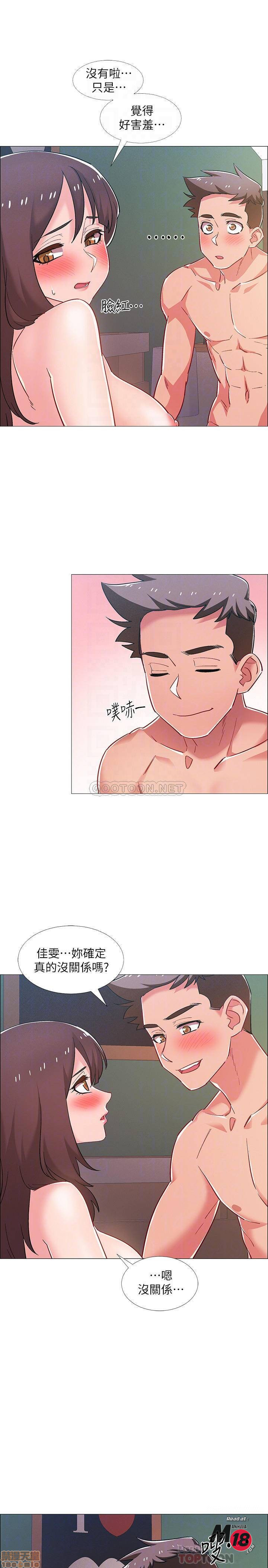 I’M In A Hurry Raw Chapter 26 Page 7