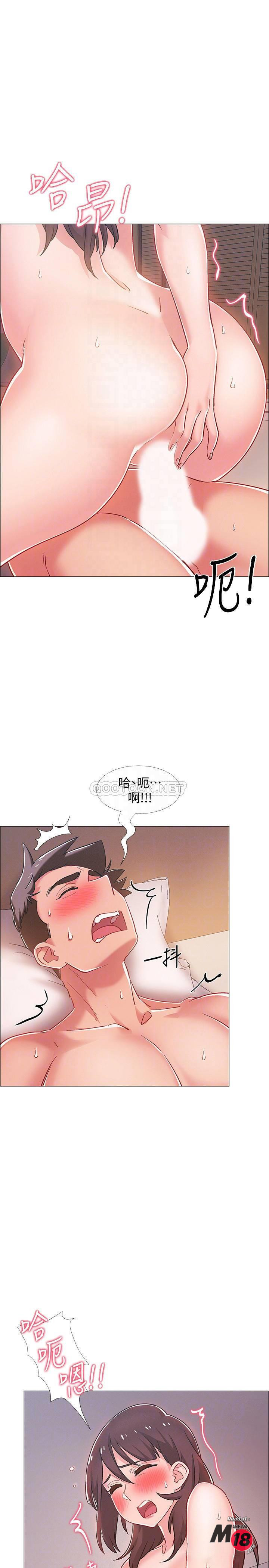 I’M In A Hurry Raw Chapter 27 Page 13