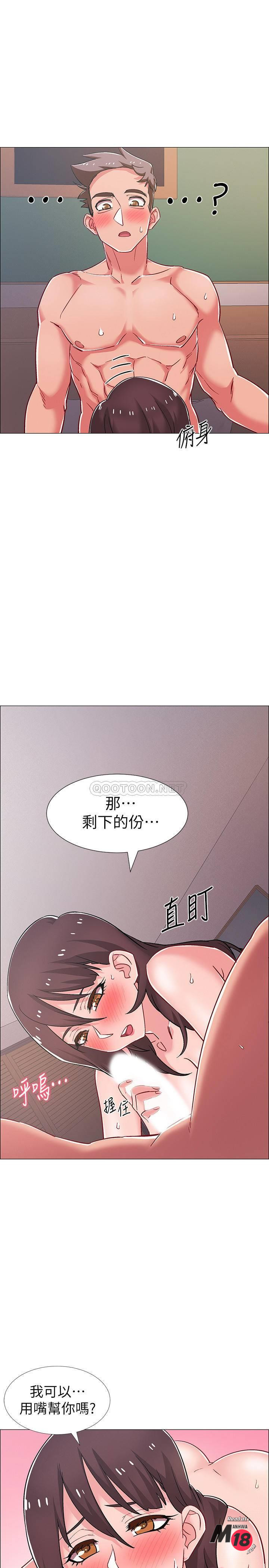 I’M In A Hurry Raw Chapter 27 Page 28