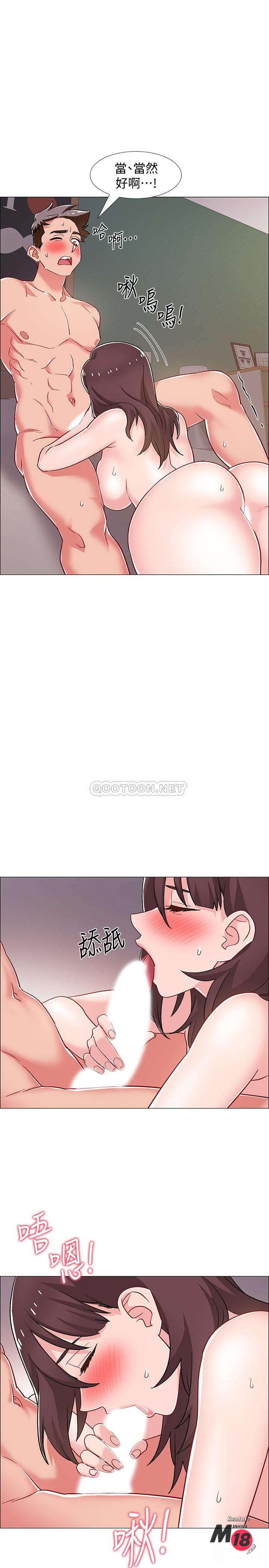 I’M In A Hurry Raw Chapter 27 Page 30