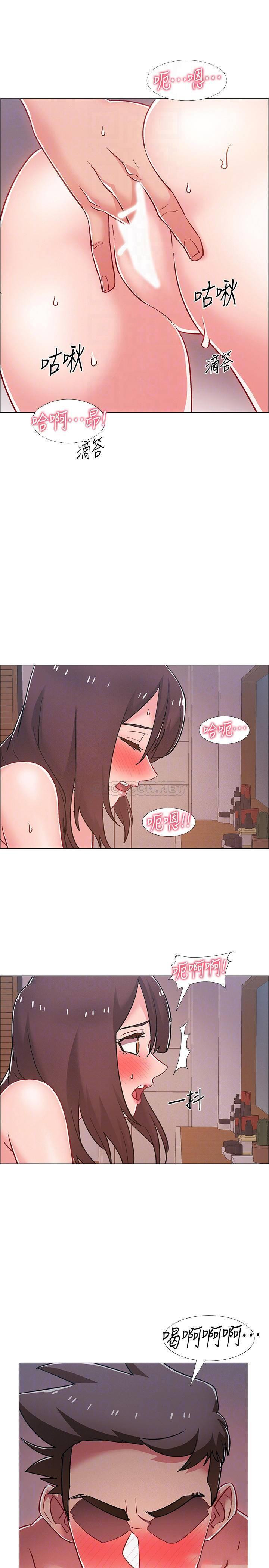 I’M In A Hurry Raw Chapter 28 Page 13