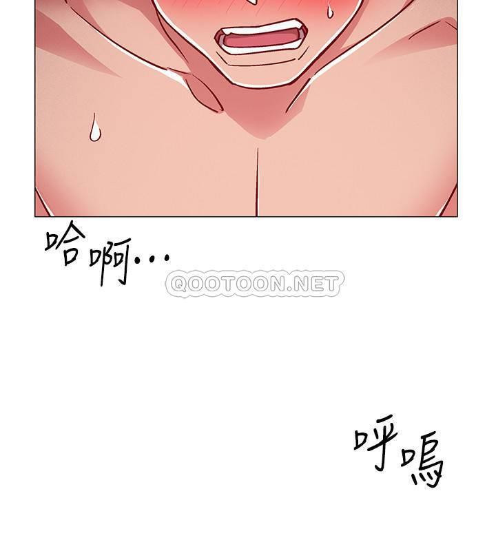 I’M In A Hurry Raw Chapter 28 Page 14