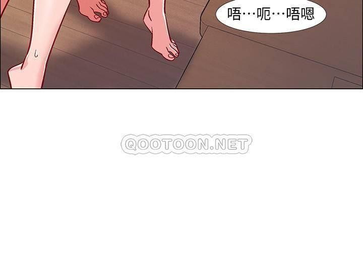 I’M In A Hurry Raw Chapter 28 Page 23