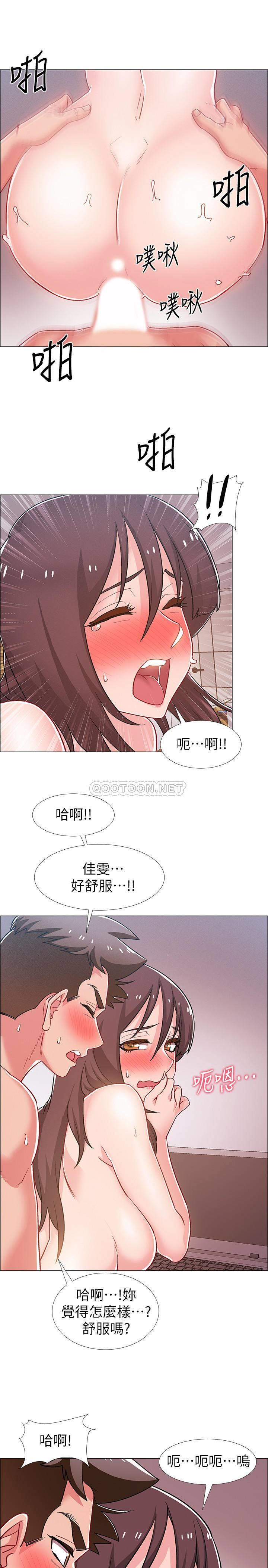 I’M In A Hurry Raw Chapter 28 Page 28