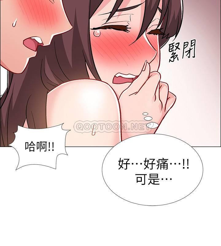 I’M In A Hurry Raw Chapter 28 Page 29