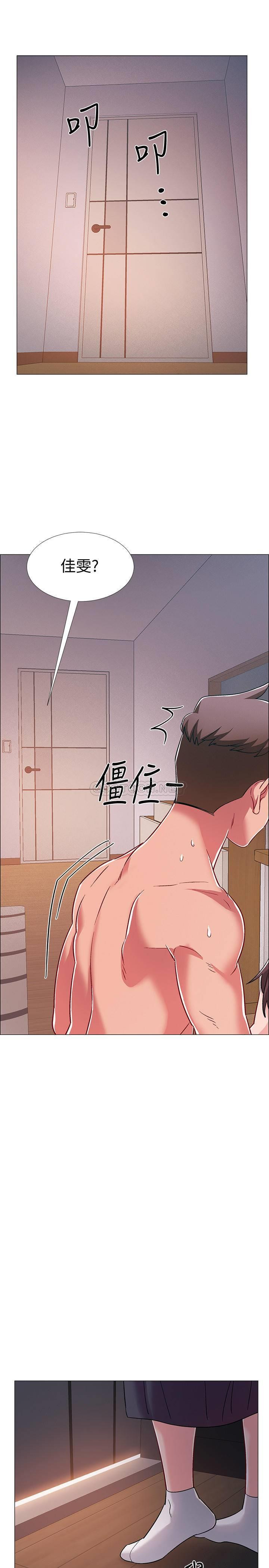 I’M In A Hurry Raw Chapter 28 Page 38