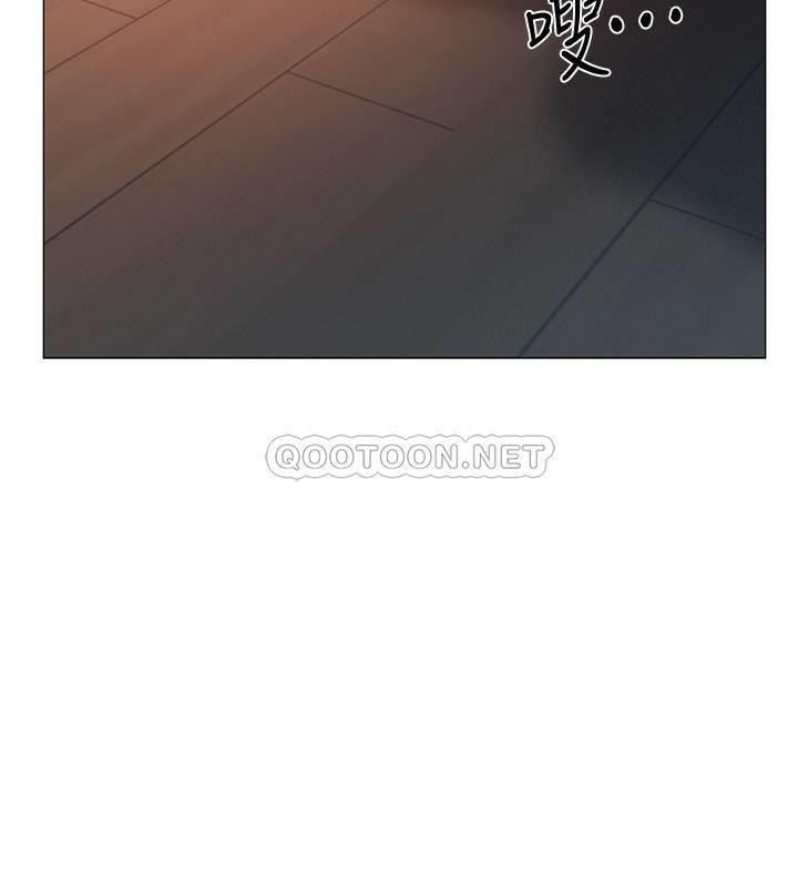 I’M In A Hurry Raw Chapter 28 Page 39