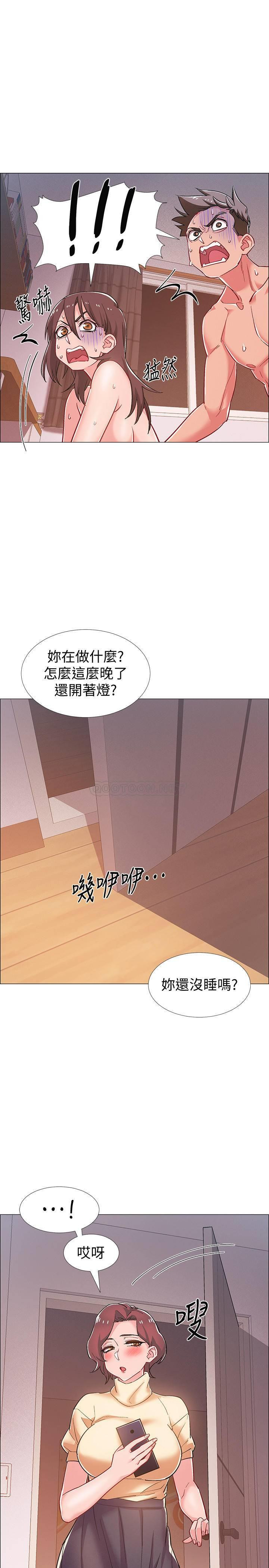 I’M In A Hurry Raw Chapter 28 Page 40
