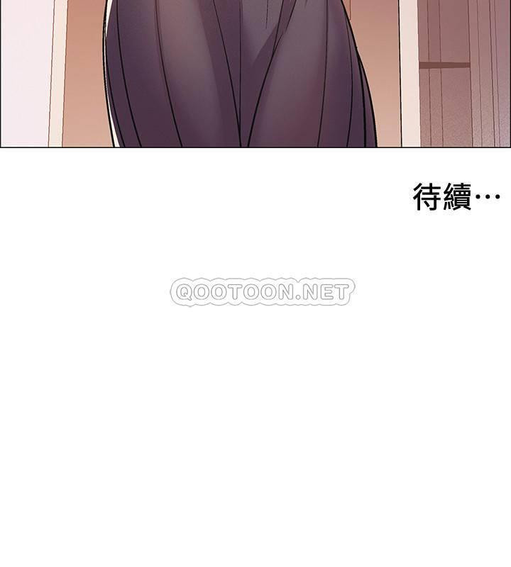 I’M In A Hurry Raw Chapter 28 Page 41
