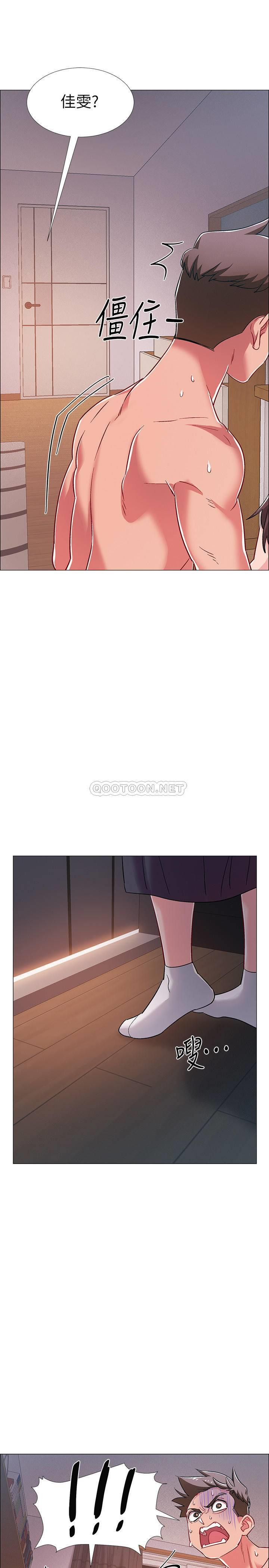 I’M In A Hurry Raw Chapter 29 Page 1