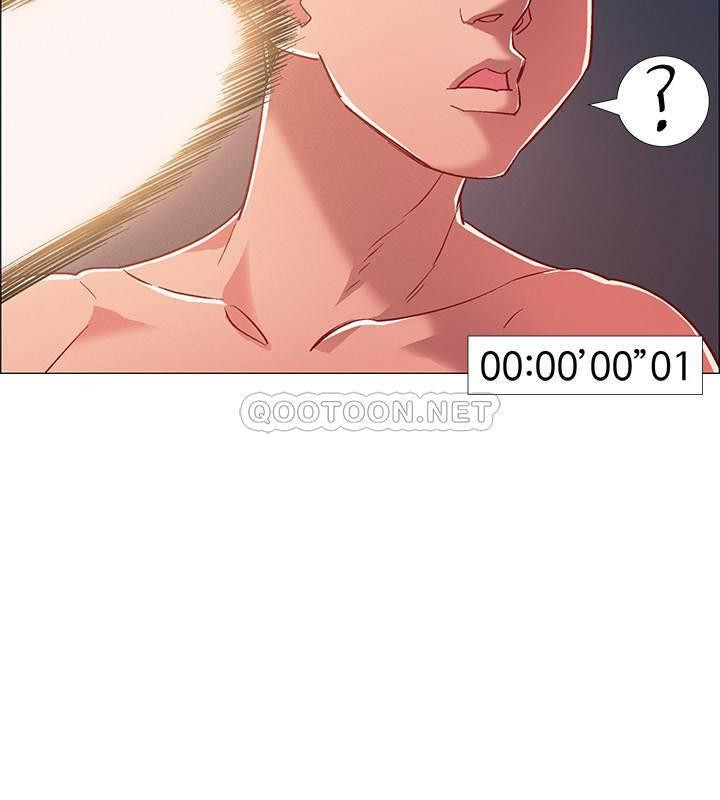 I’M In A Hurry Raw Chapter 29 Page 12