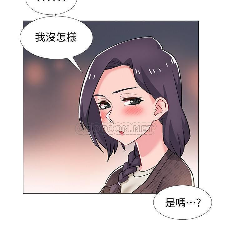 I’M In A Hurry Raw Chapter 29 Page 32