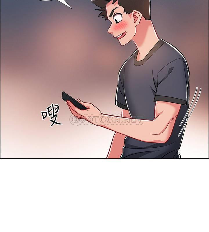 I’M In A Hurry Raw Chapter 29 Page 38