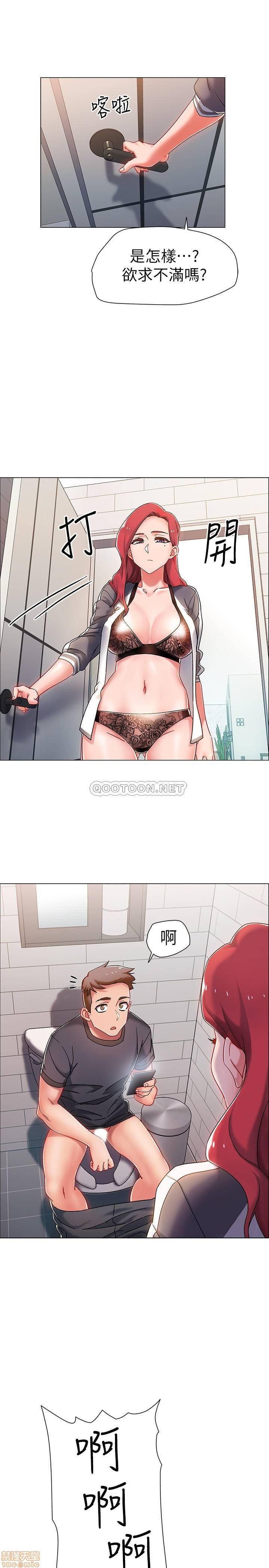 I’M In A Hurry Raw Chapter 3 Page 32