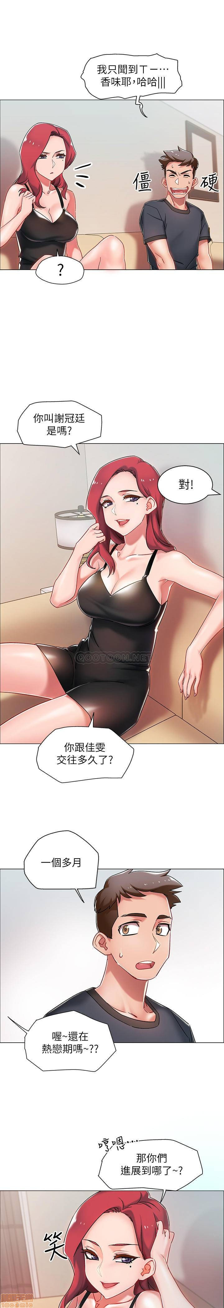 I’M In A Hurry Raw Chapter 3 Page 42
