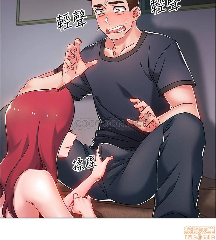 I’M In A Hurry Raw Chapter 3 Page 6