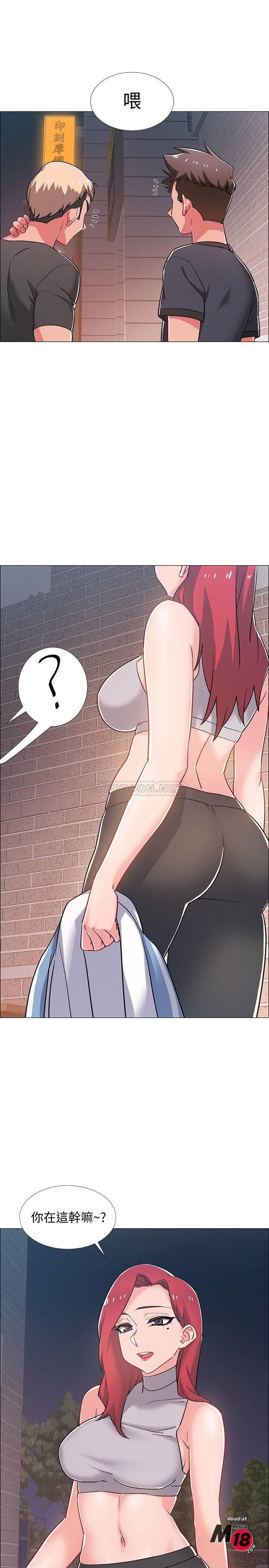I’M In A Hurry Raw Chapter 30 Page 25
