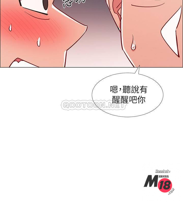 I’M In A Hurry Raw Chapter 30 Page 28