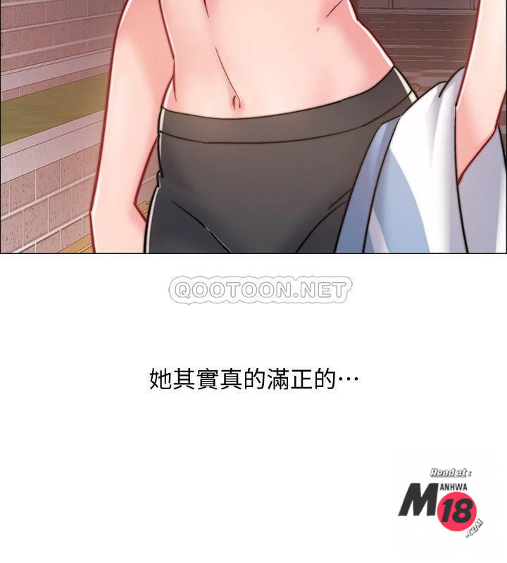 I’M In A Hurry Raw Chapter 30 Page 30
